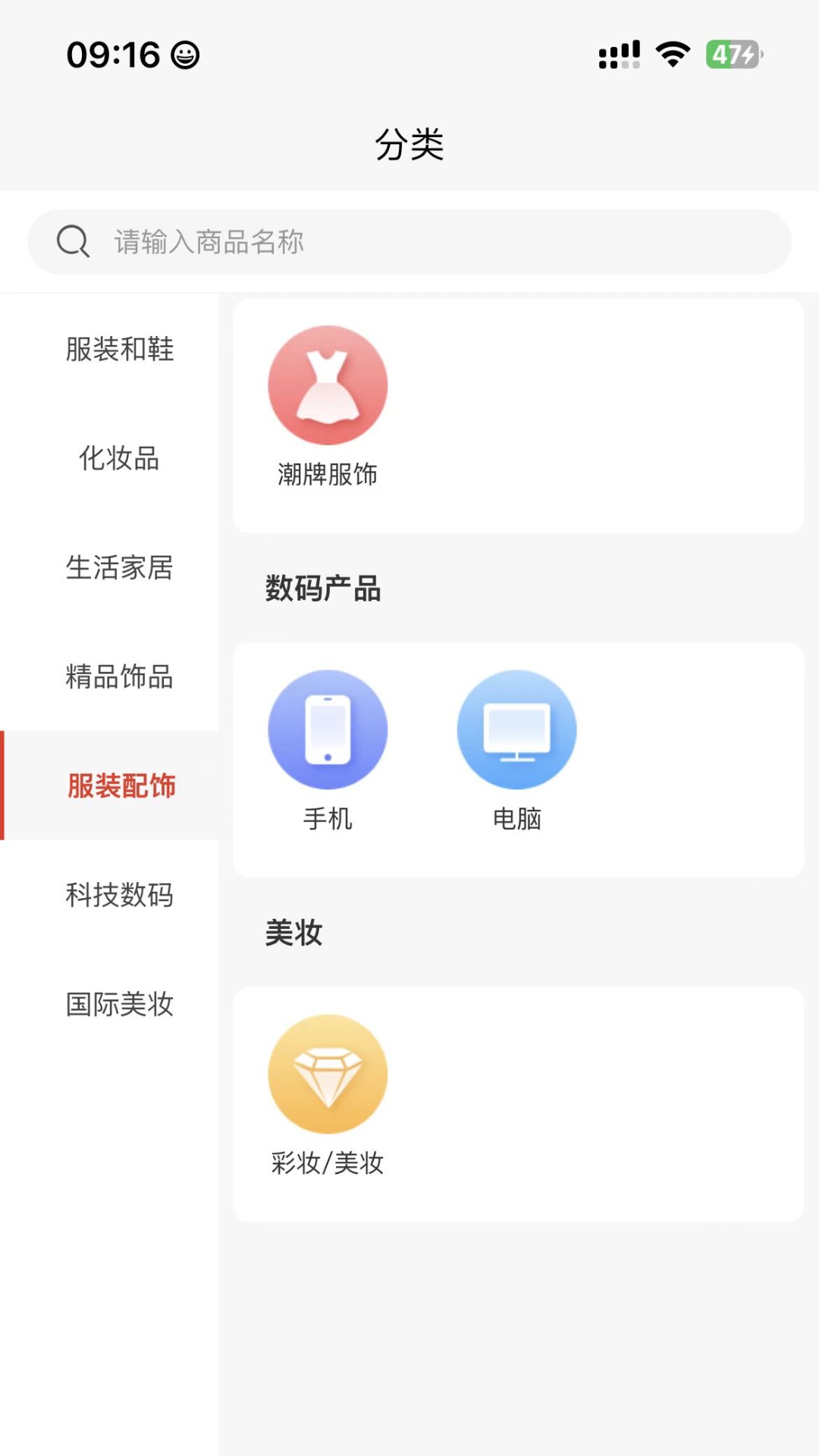 1001С�ٻ�v1.1.1 ��׿��