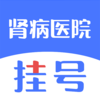 ����ҽԺ�Һ�v1.4.0 ��׿��