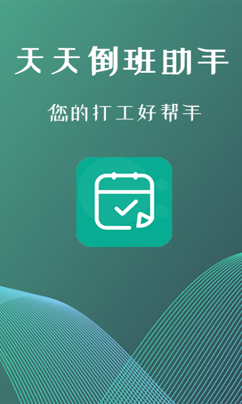 ������������v1.1.0 ��׿��