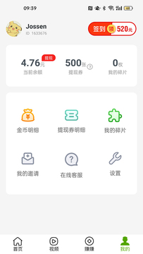 ��������v1.1.3 ��׿��