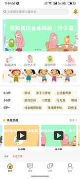 �ֲ�����֮��v1.6.4 ��׿��