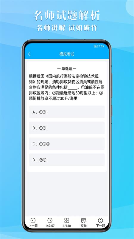 ��Ա��������v1.1.4 ��׿��