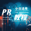 Prѧϰ����v1.0.0 ��׿��