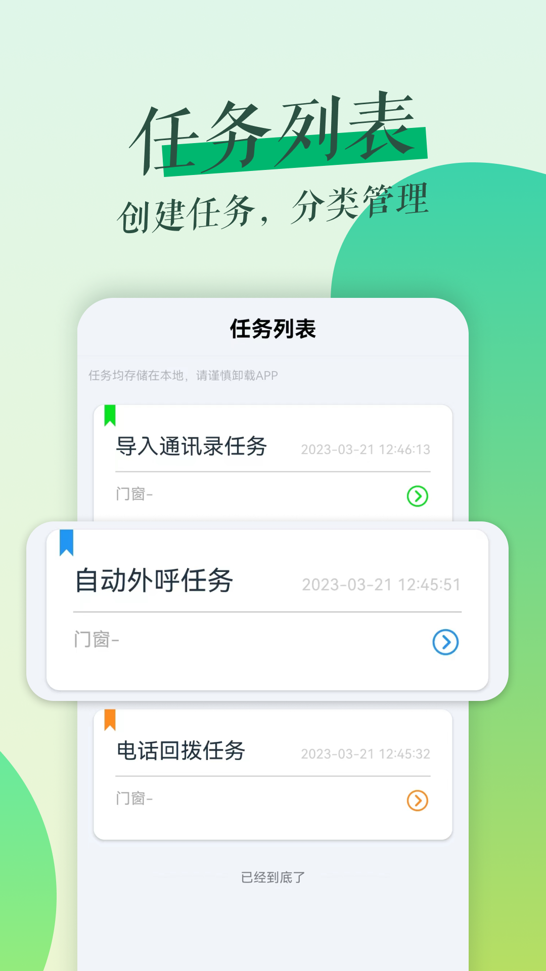 ³���ؿ�v2.1.2 ��׿��