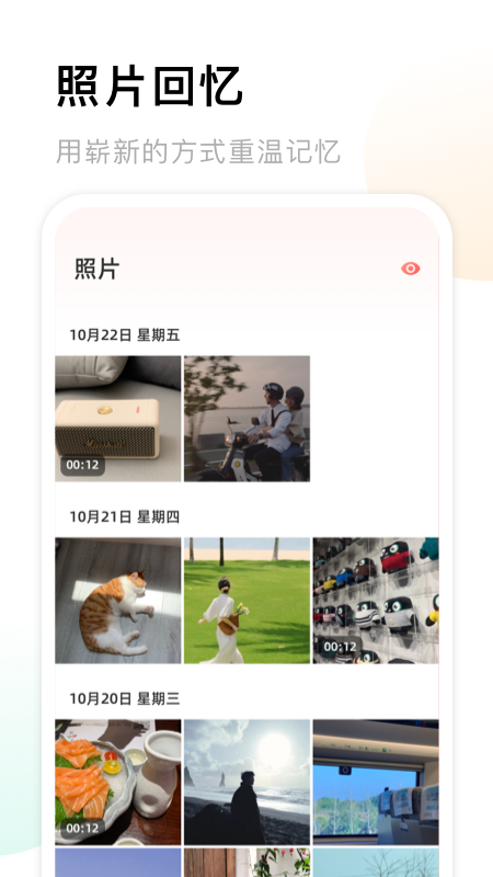 �ҵ�����v1.2 ��׿��