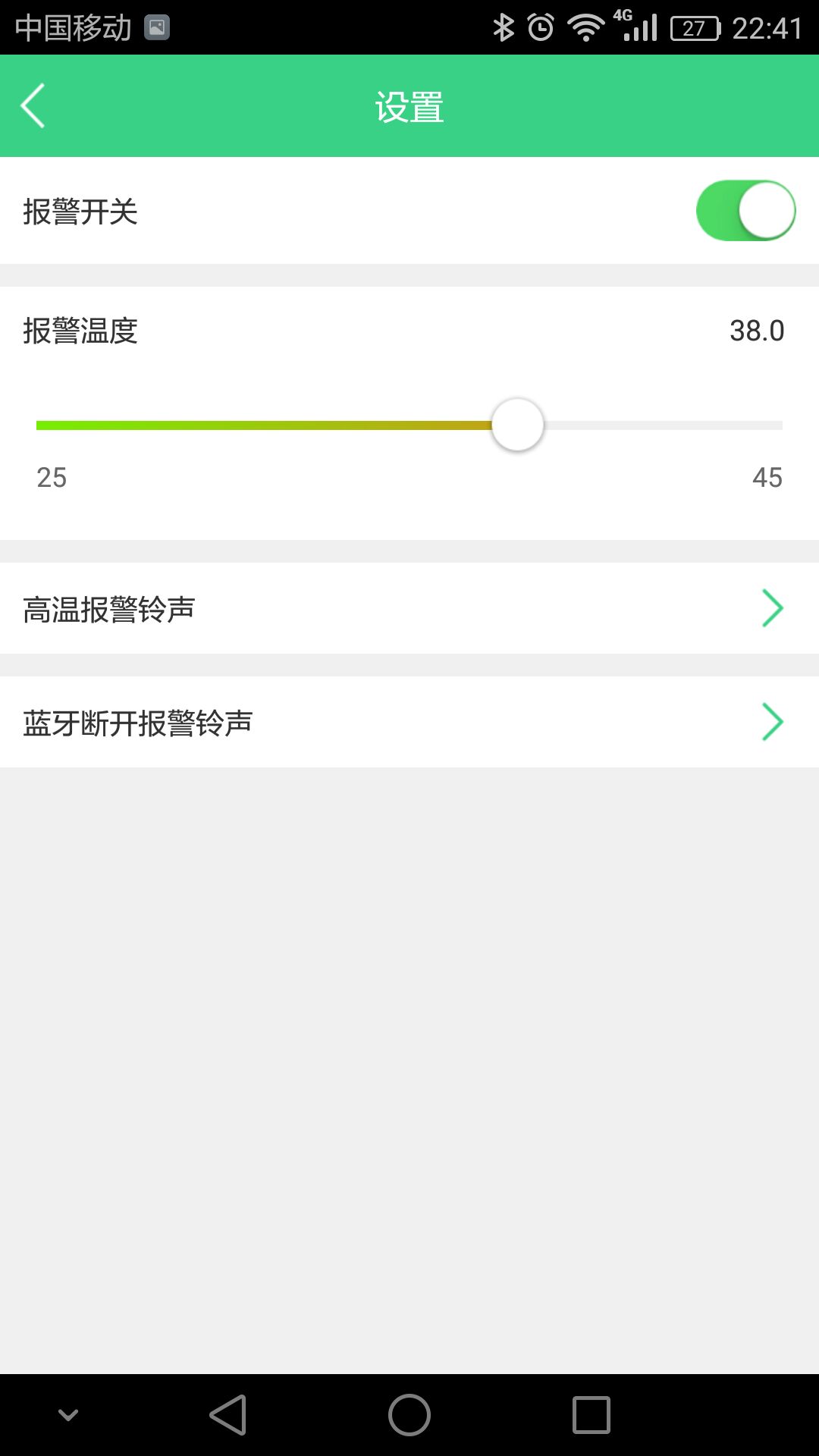 cherubv1.6.21 ���°�