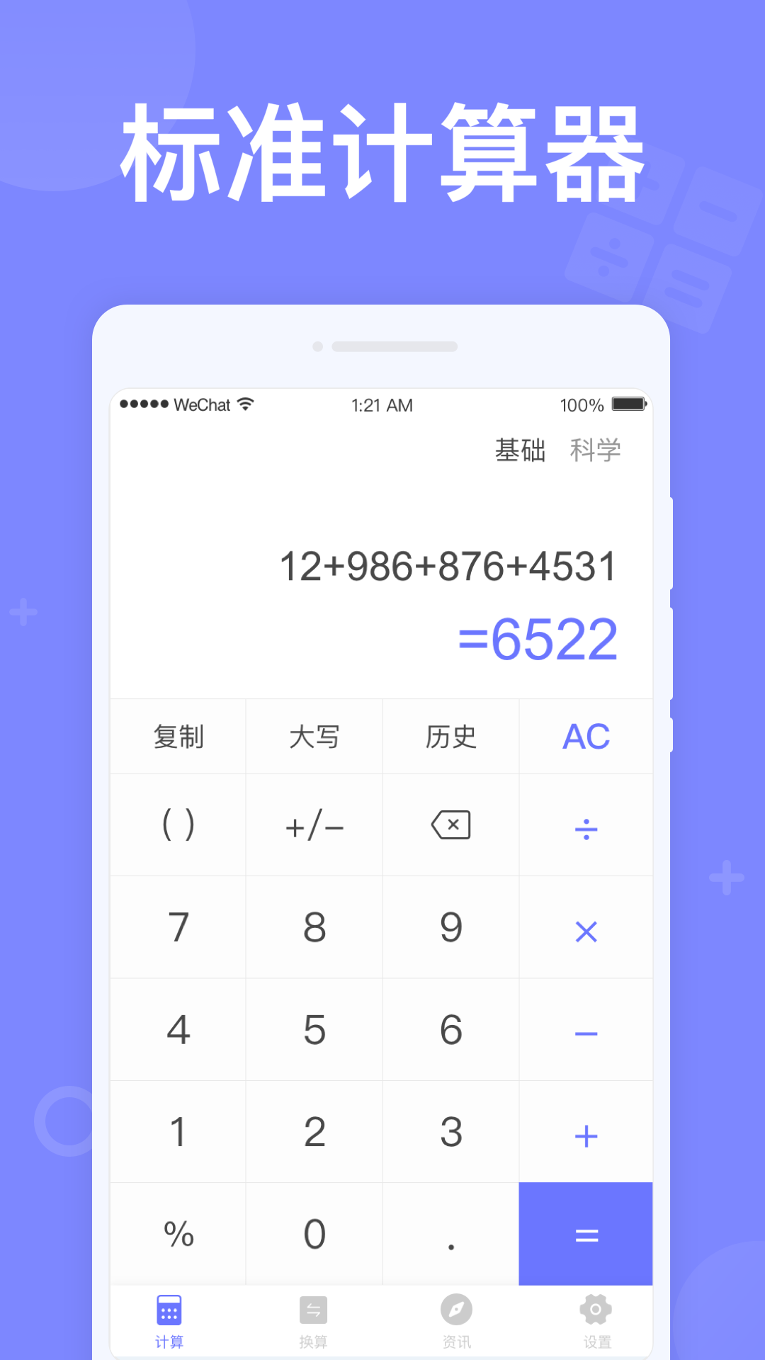���������v1.0.2 ���°�