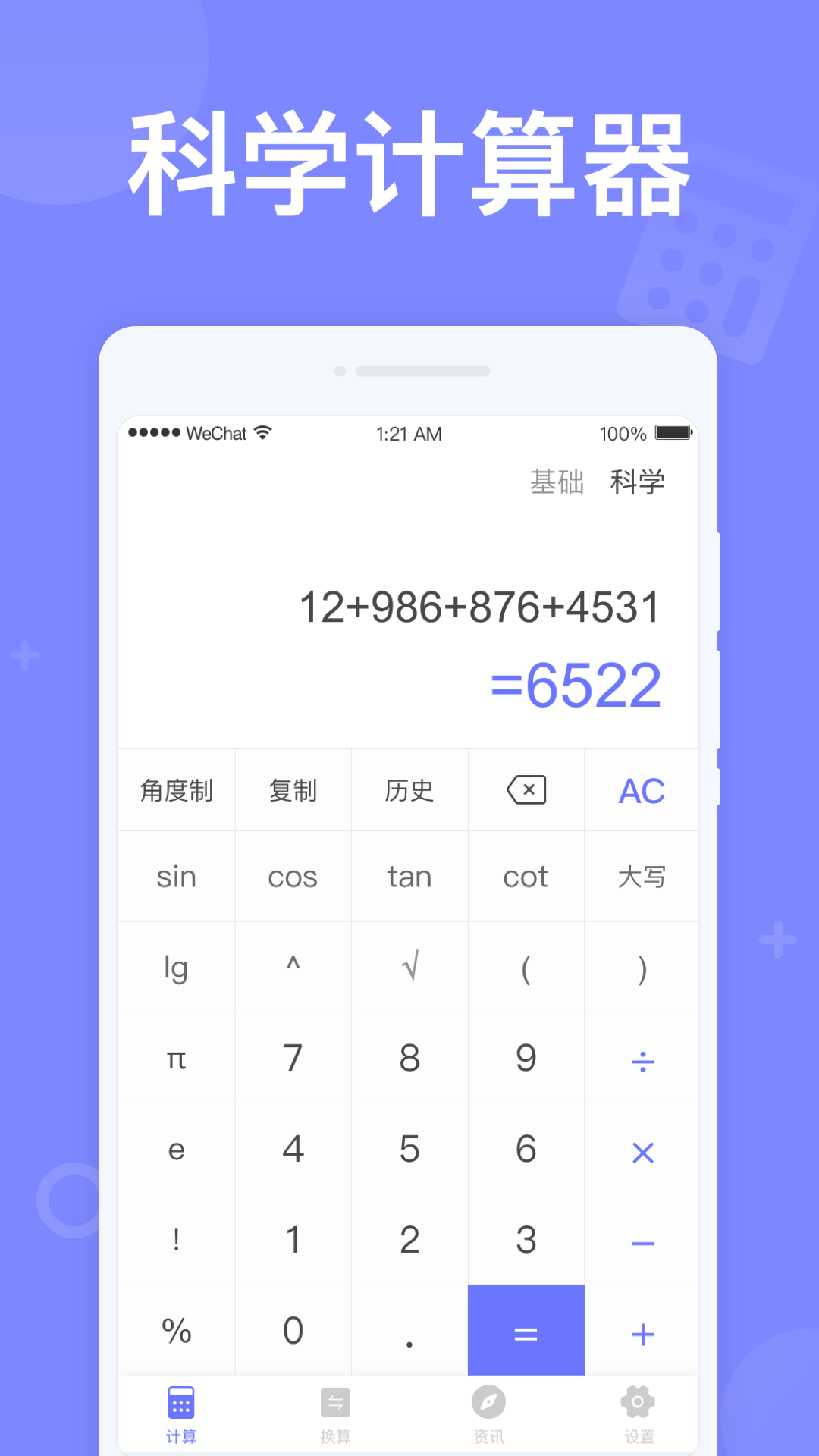 ���������v1.0.2 ���°�