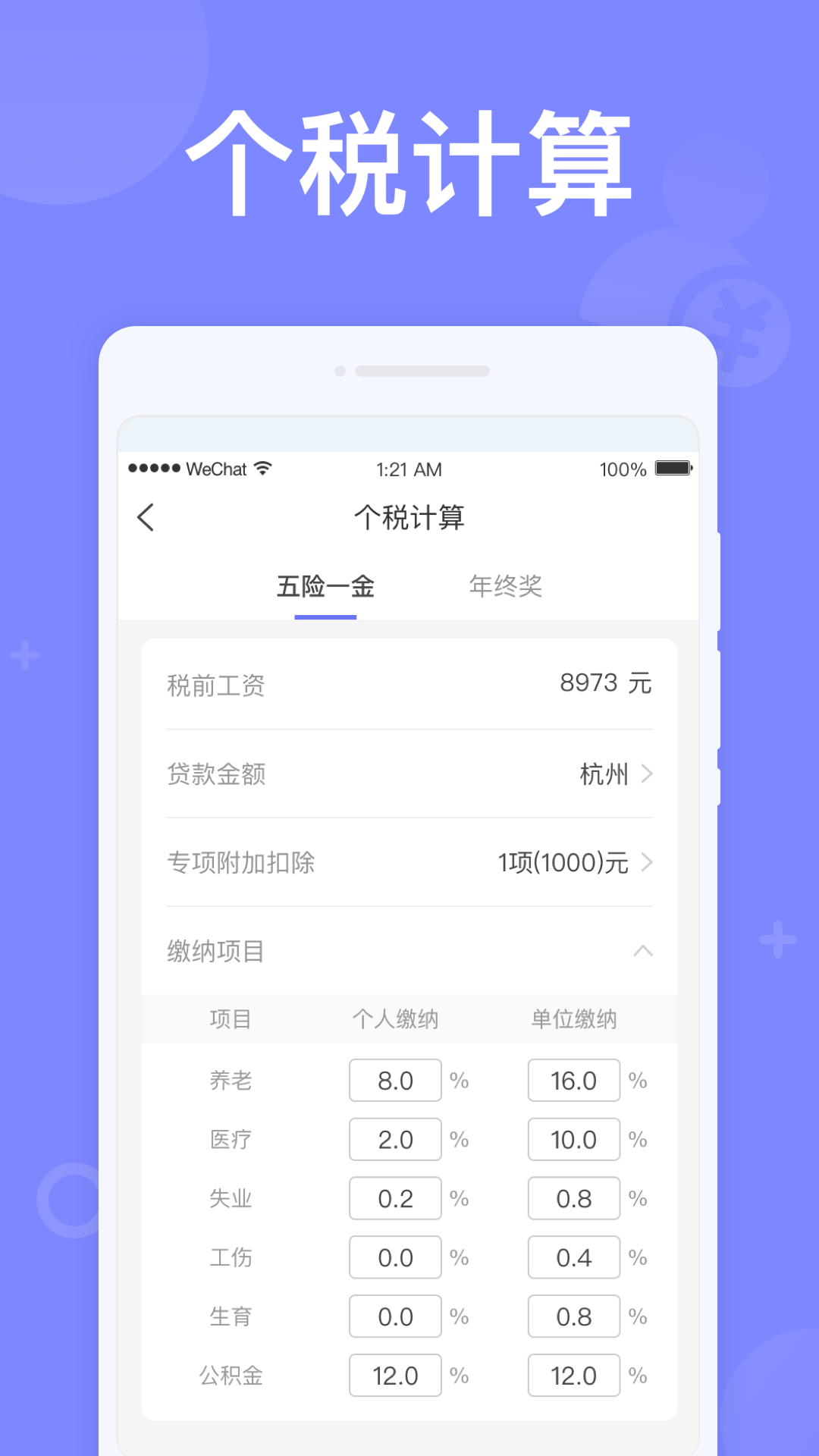 ���������v1.0.2 ���°�