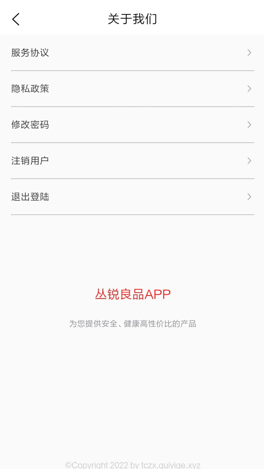 ������ƷAPPv1.0.0 ��׿��