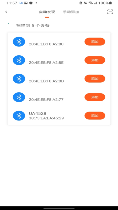 uHomev1.1.5 ��׿��