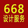 668�Ҿ����