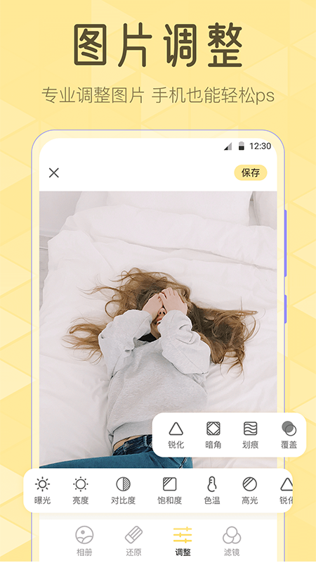 ��ɫLr�˾���ʦv3.1.1 ��׿��