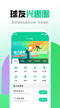 ��������v1.6.3 �ֻ���
