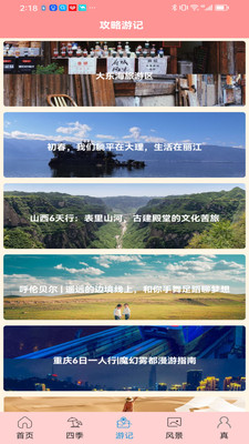 �ʶ찮����v1.0.0 ��׿��
