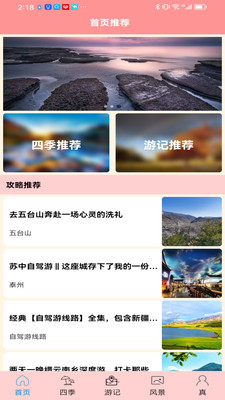 �ʶ찮����v1.0.0 ��׿��