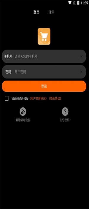 �첽�̳�v3.6.8 ��׿��