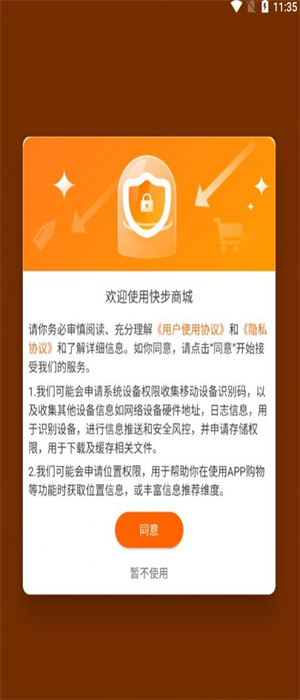 �첽�̳�v3.6.8 ��׿��
