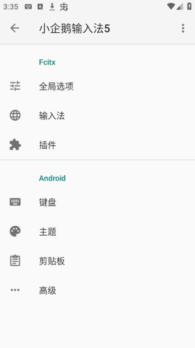 С������뷨�ٷ���v0.0.6 �ֻ���