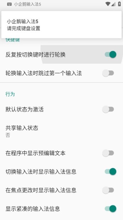 С������뷨�ٷ���v0.0.6 �ֻ���