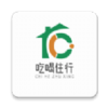 吃喝住行v1.1.0 安卓版