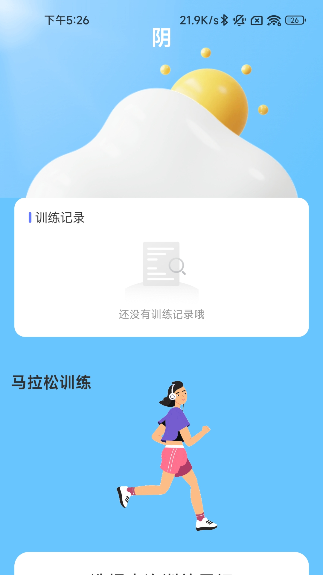 ��Ұ�̲�v2.0.2 ���°�