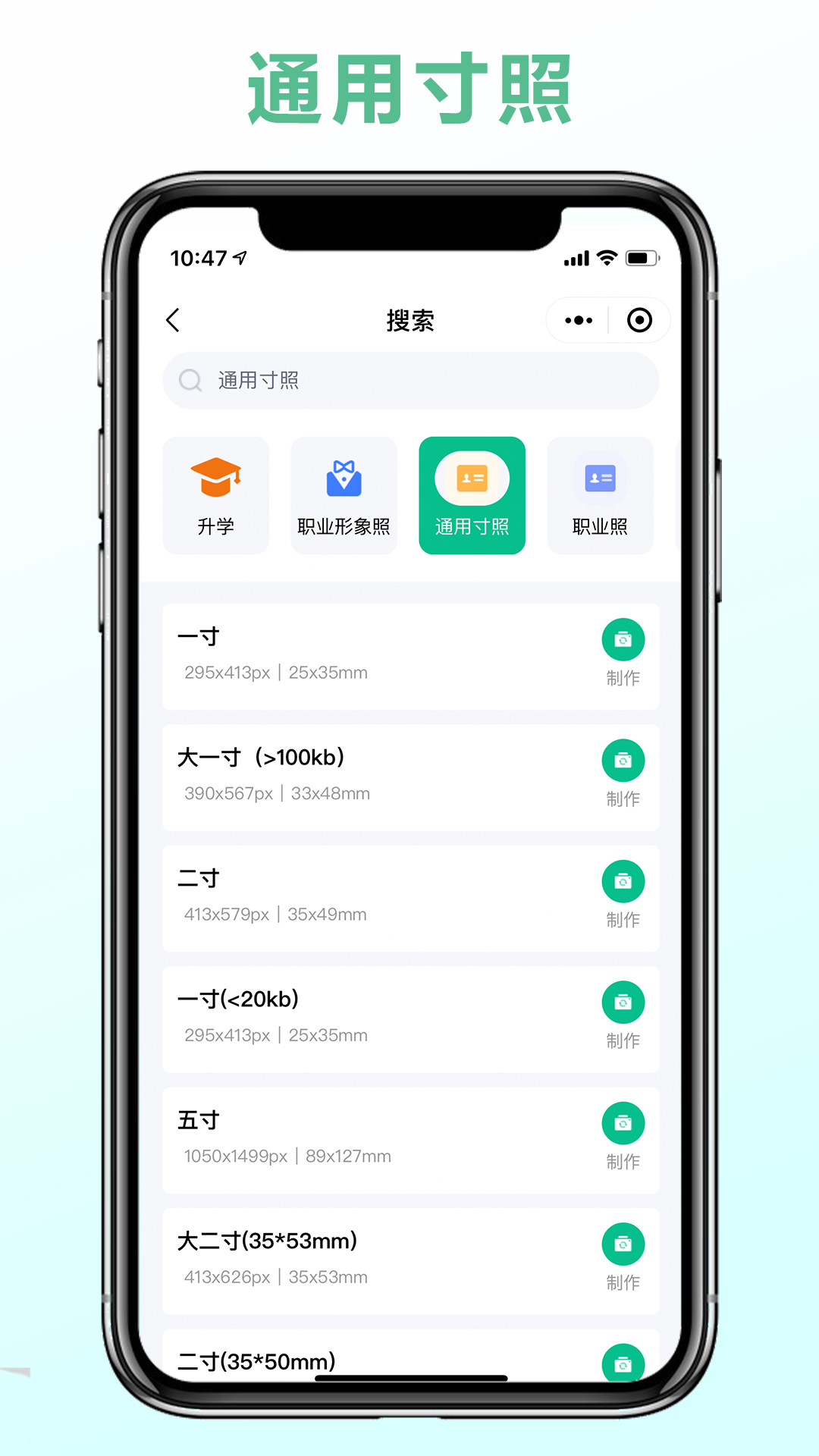 ����ͼ����֤����v1.1.0 ���°�