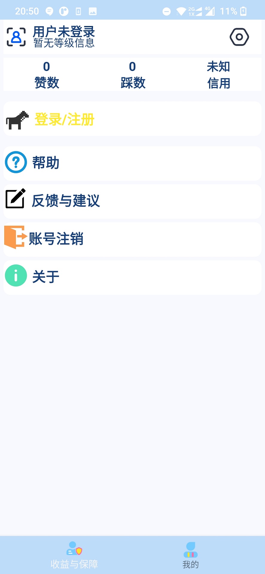 ����Ա֮��v1.00.00 ��׿��