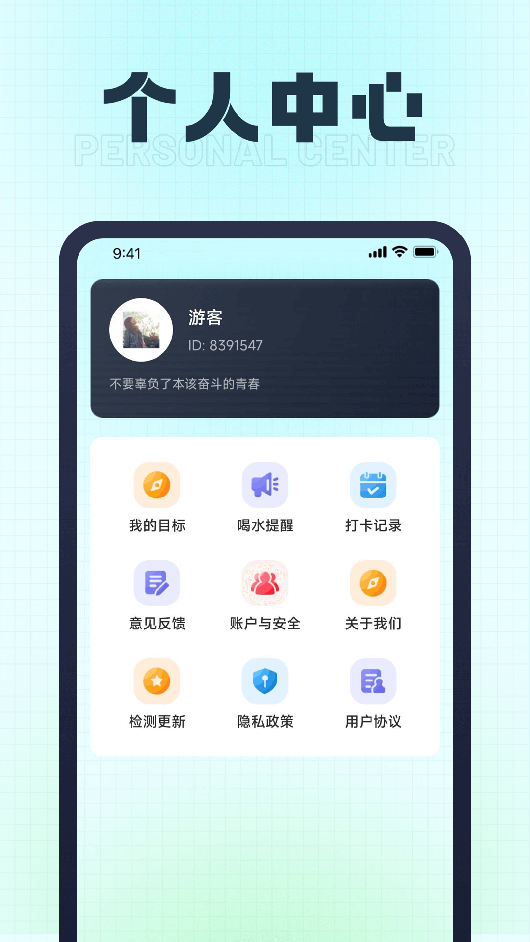 �ֱ��Ʋ�v1.0.1 ��׿��