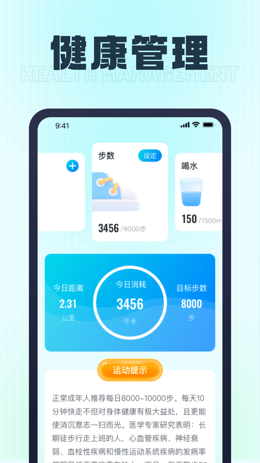 �ֱ��Ʋ�v1.0.1 ��׿��