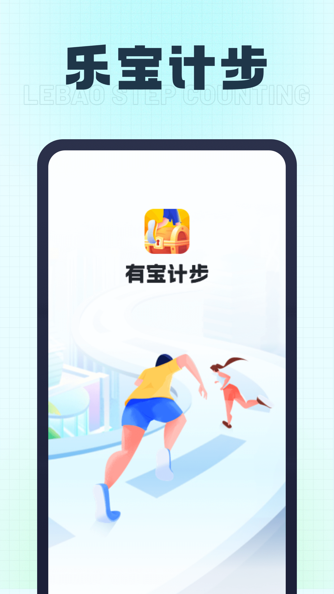 �ֱ��Ʋ�v1.0.1 ��׿��