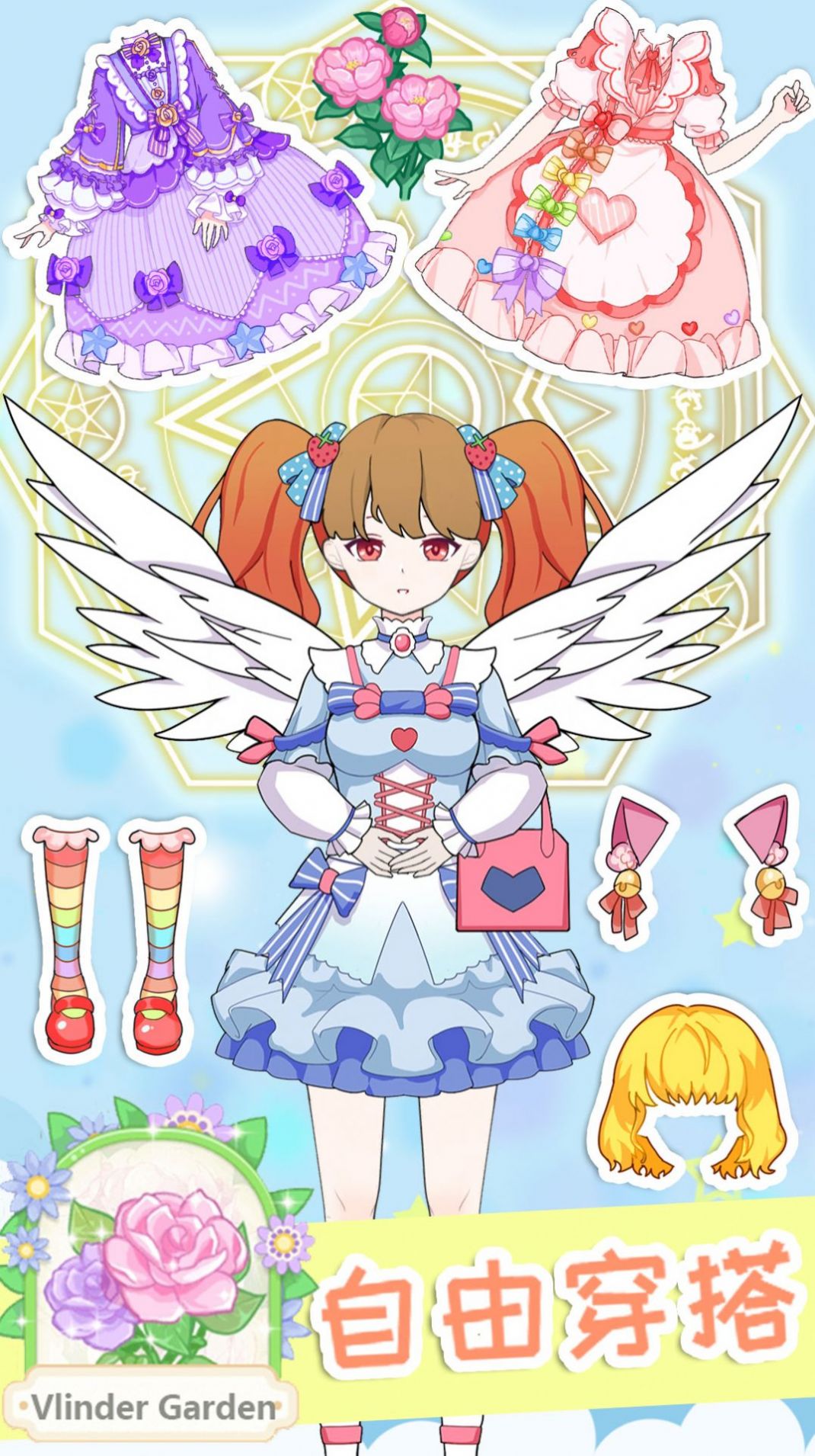 ��Ͱ��������v1.0 ��׿��