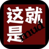 �����MUDv1.0 ��׿��