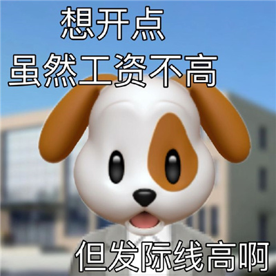 �ճ��ܻ�����ı��� ��Ȼ���ʲ��ߵ������߸�ѽ