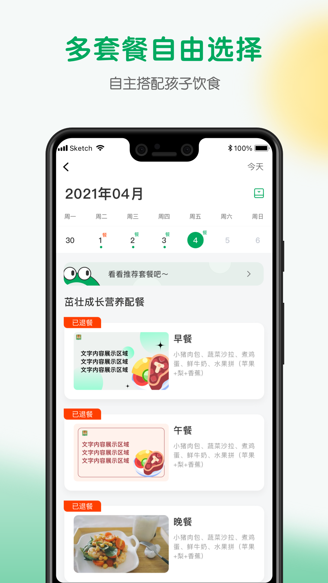 ÿʳ����v1.0.5 �ֻ���