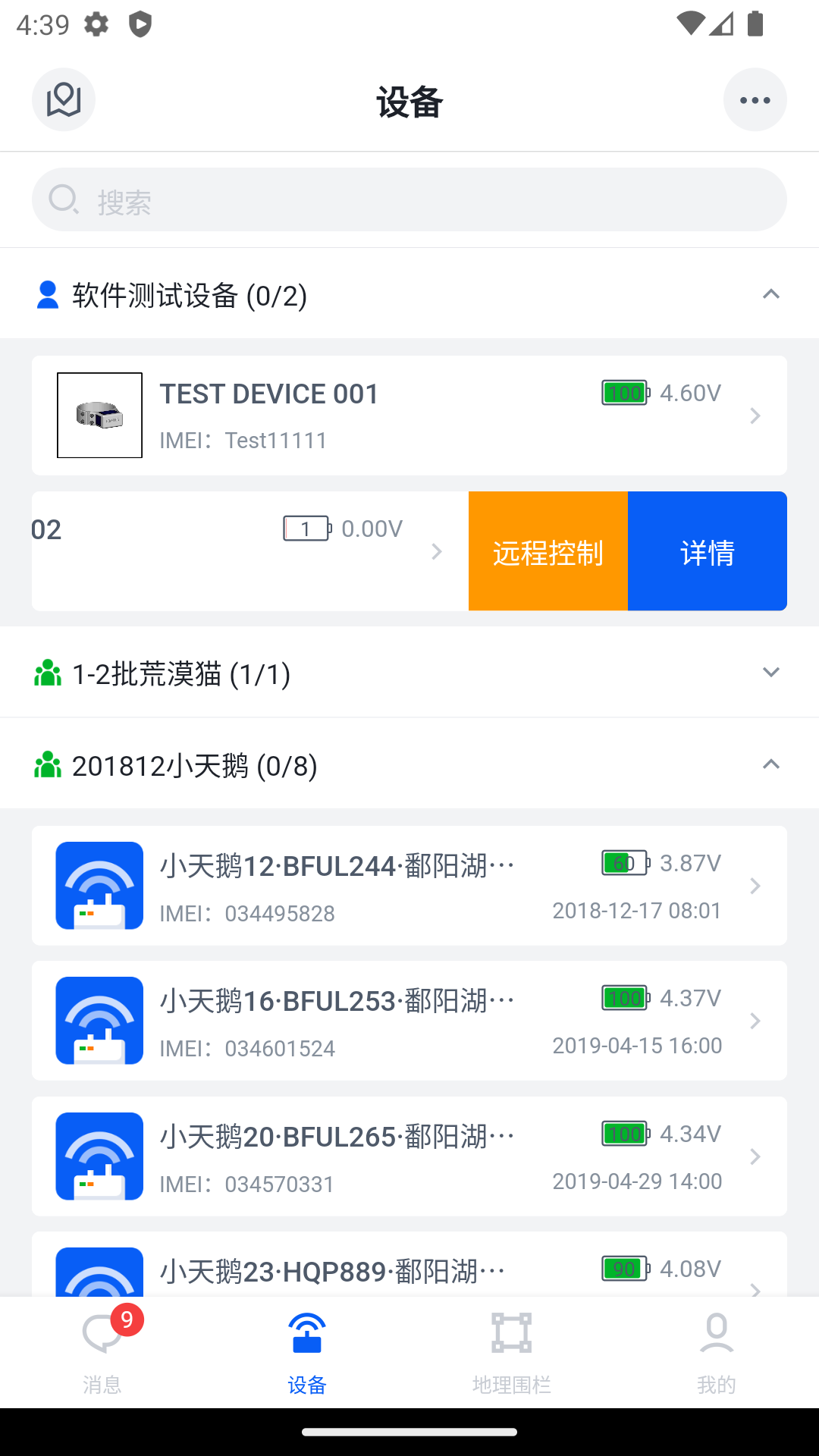 ����׷��v5.0.0 ���°�