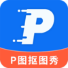 Pͼ��ͼ��appv2.3.1 ���°�