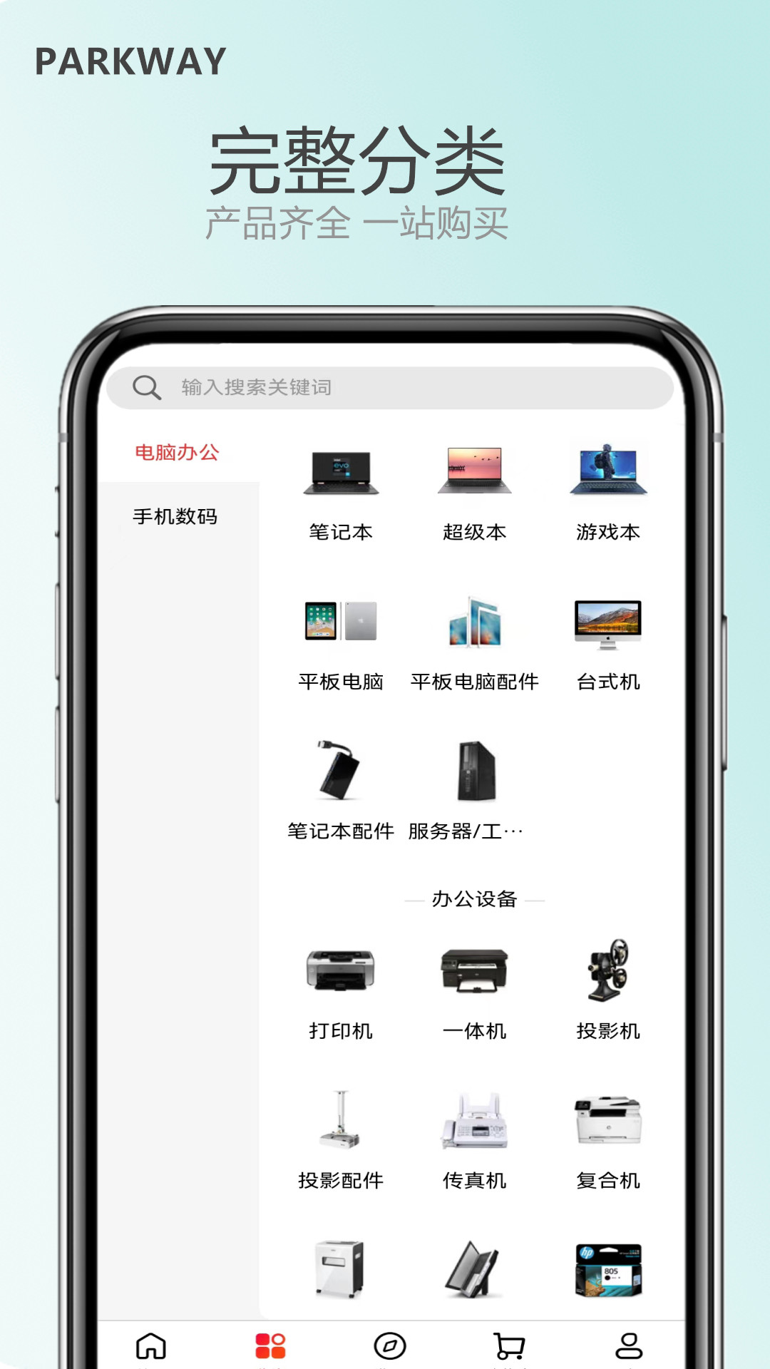 �ٻ��̳�APPv1.0.2 ���°�