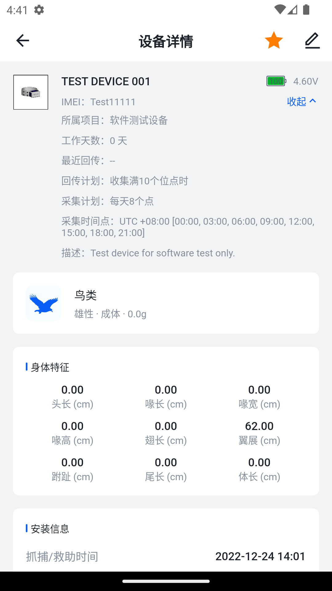 ����׷��v5.0.0 ���°�