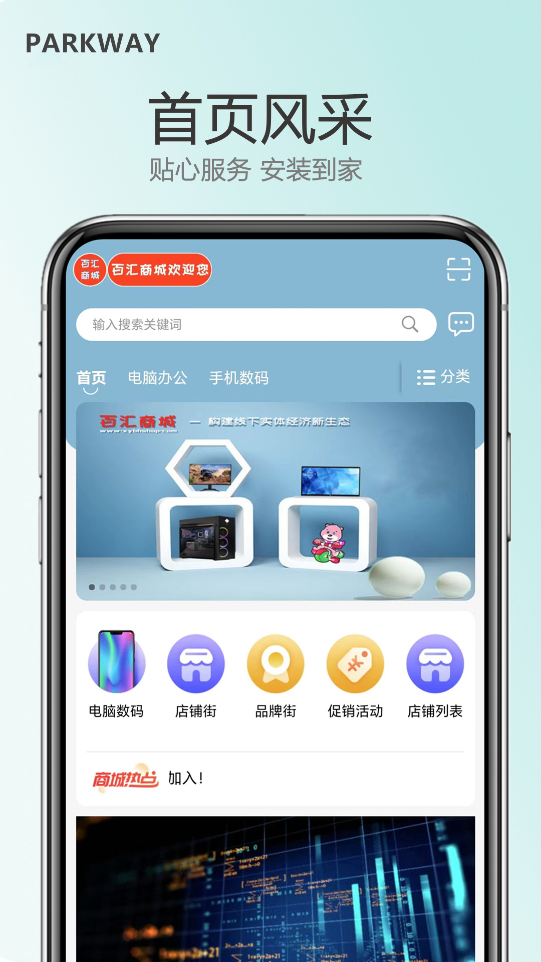 �ٻ��̳�APPv1.0.2 ���°�