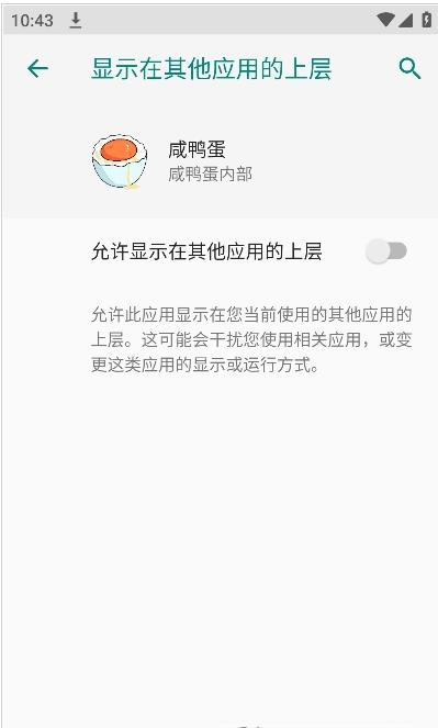 ������ҫ��Ѽ��v1.0 ��׿��
