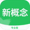 �¸���Ӣ��רҵ��app����v1.0.5 ���°�