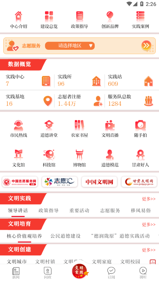 ���Ͼ�Ȫappv3.3.2 ���°�