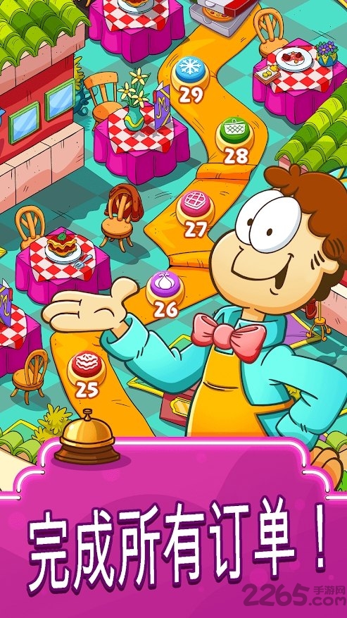 �ӷ�èʳƷ����v1.21.1 ��׿��
