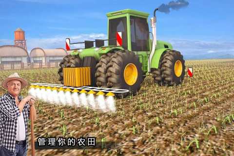 �ִ�ũҵģ��(Modern Farming)v3.1 ��׿��