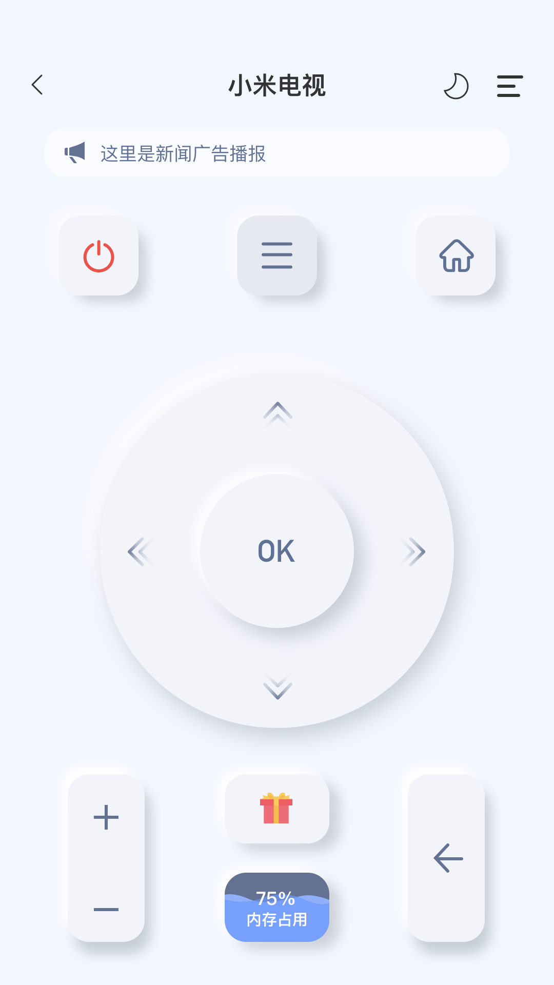 ��צ��ң��v1.1.3 �ٷ���