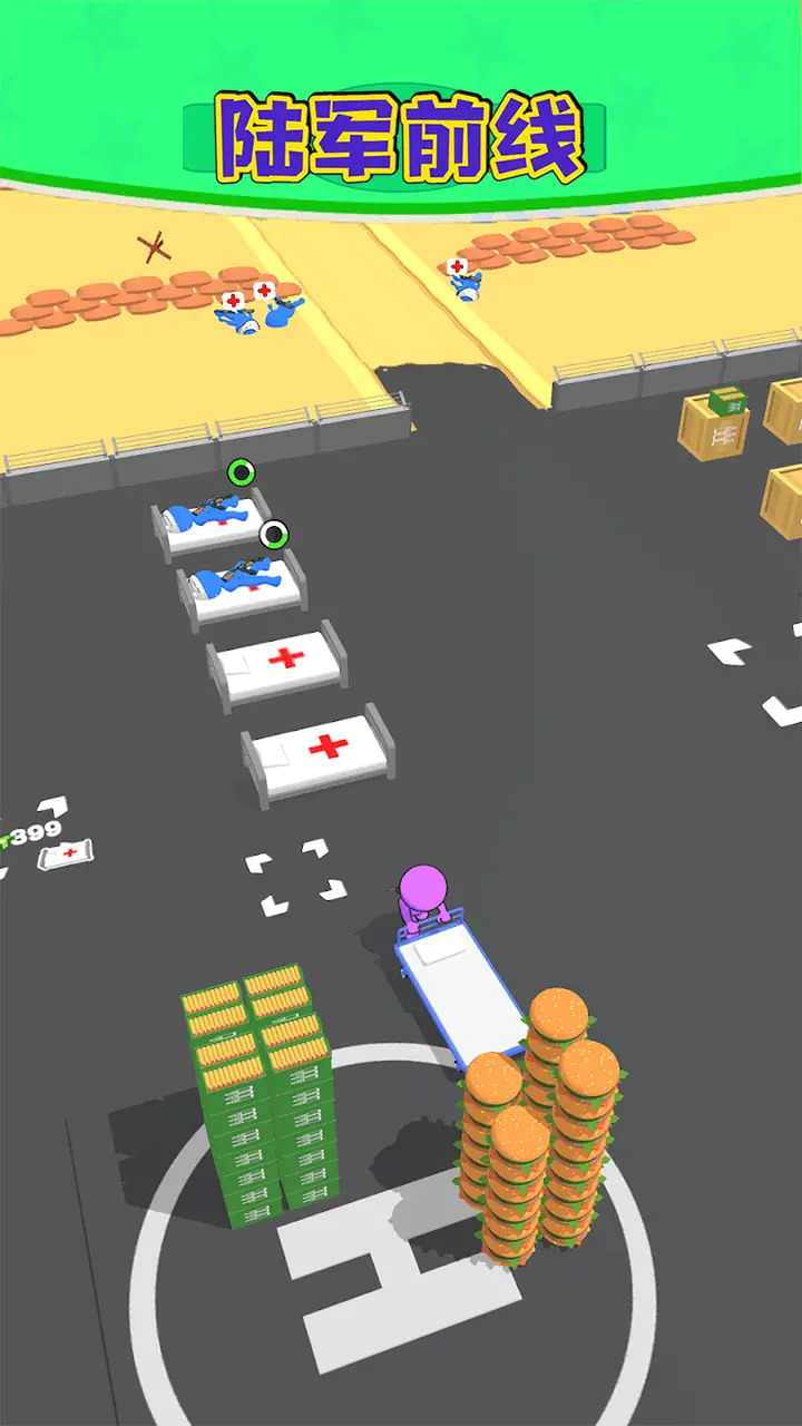 ½��ǰ����Ϸv1.0.3 ��׿��