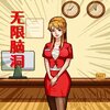 �����̸��ʧ���������Զ�v1.0 ��׿��