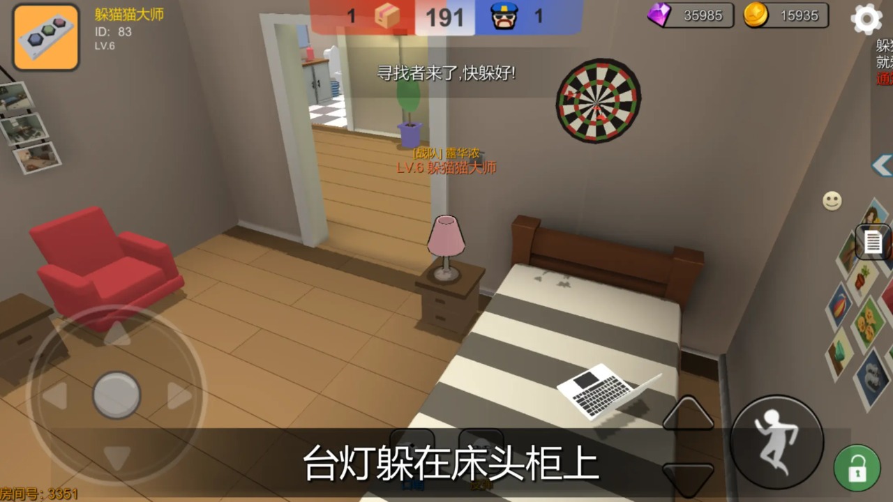 �Ҷ�èè��ţ���İ�v4.0 ��׿��