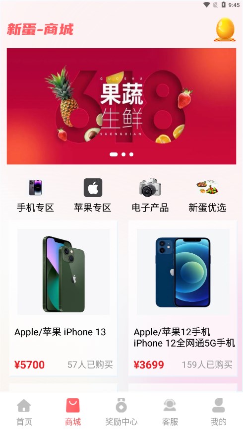�µ������̳�appv1.0.1 ���°�